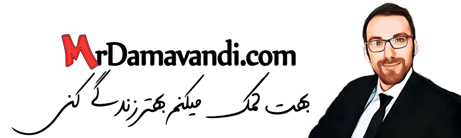 گروه تحقیقاتی دماوندی