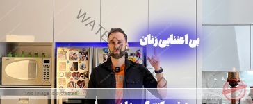 بی اعتنایی زنان چه تاثیری روی مردان دارد